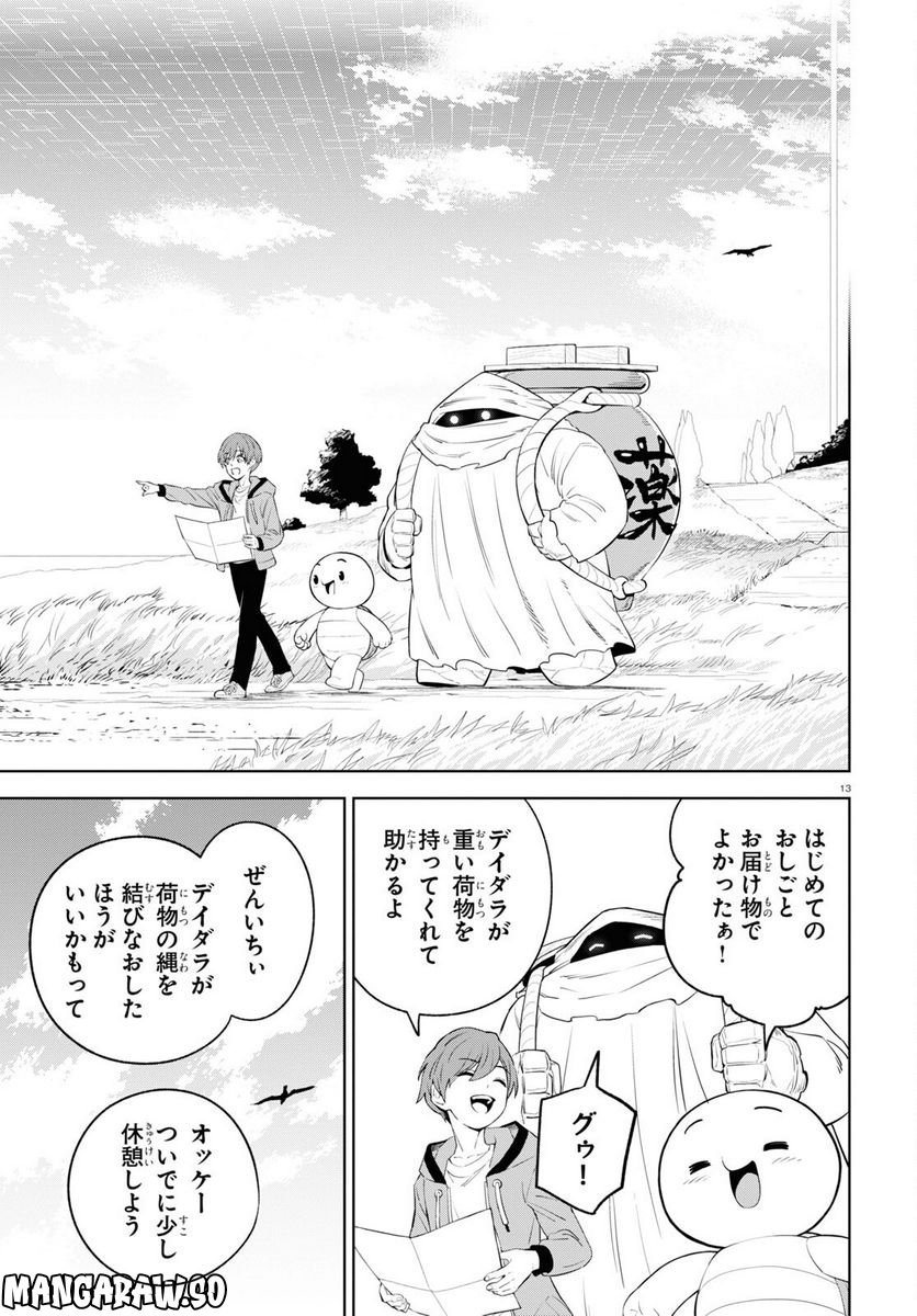 P13