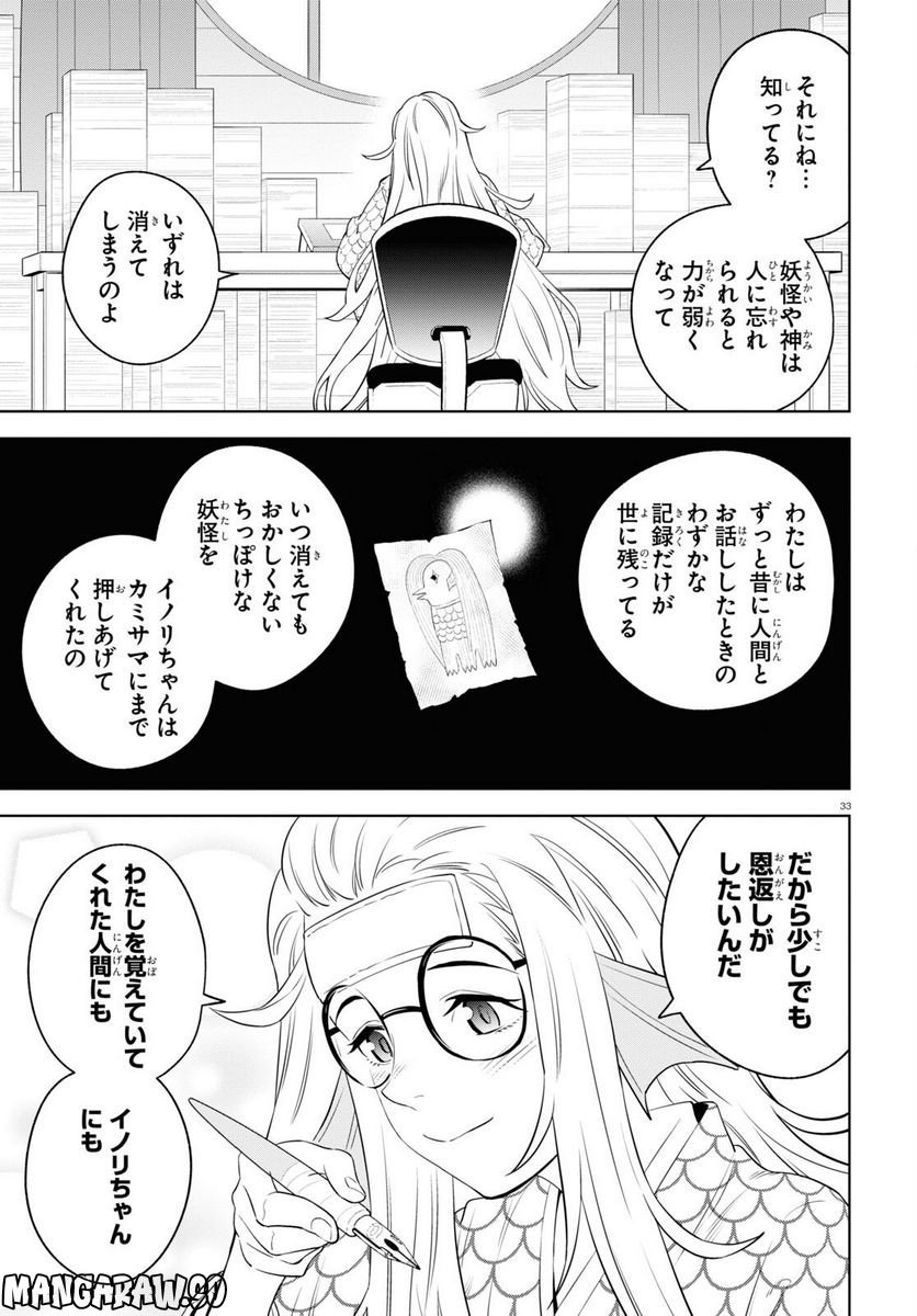 P33