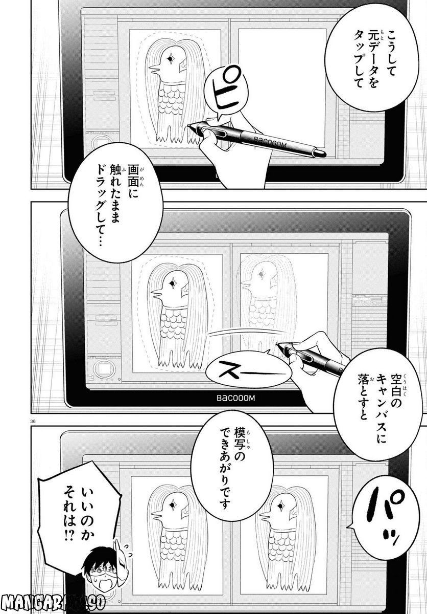 P36