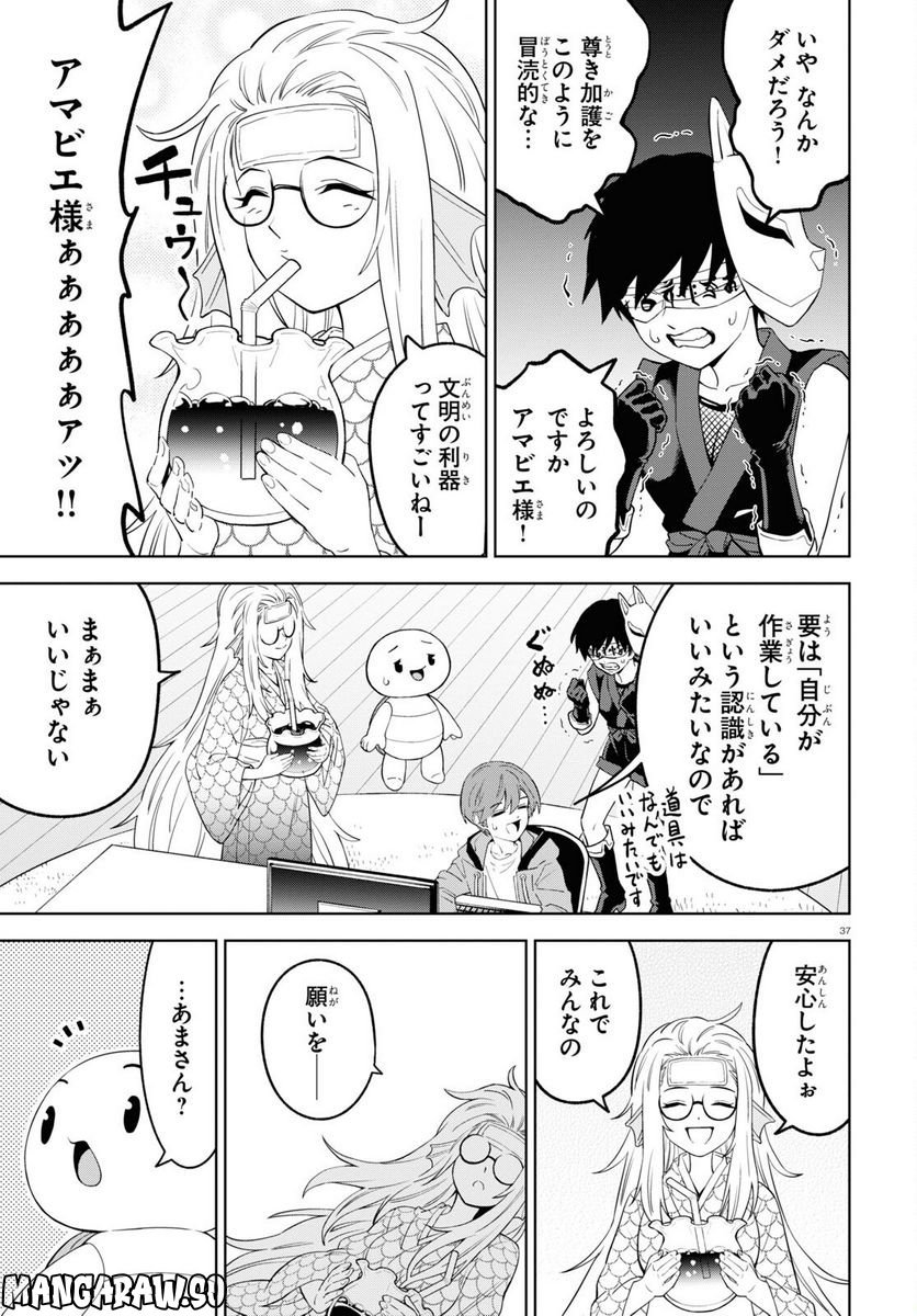 P37
