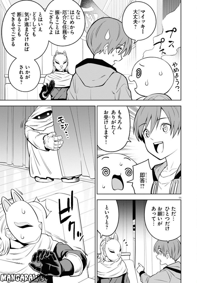 P5