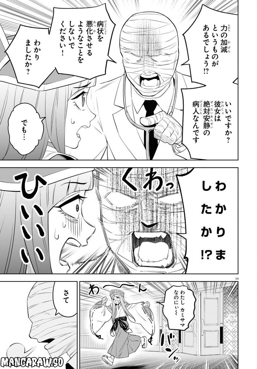 P9
