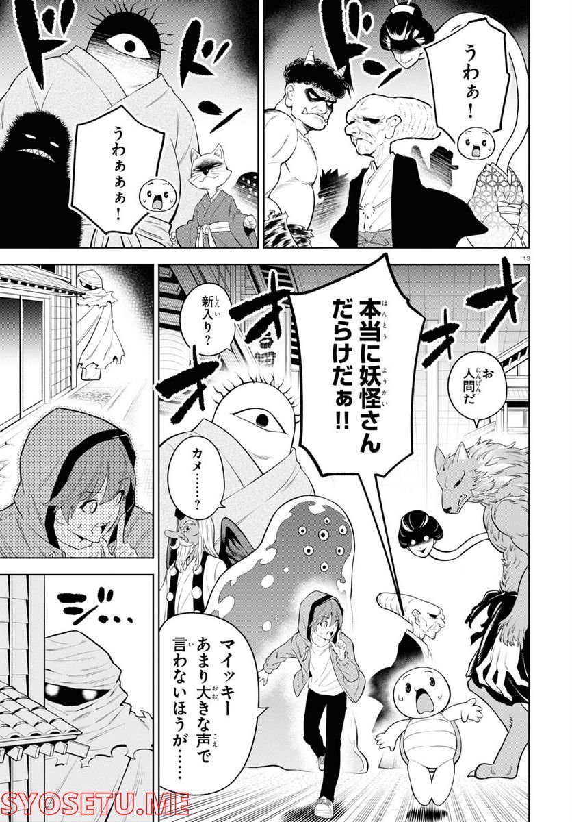 P13