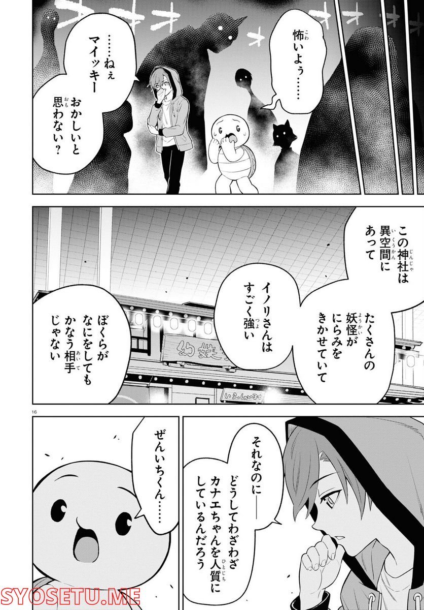 P16