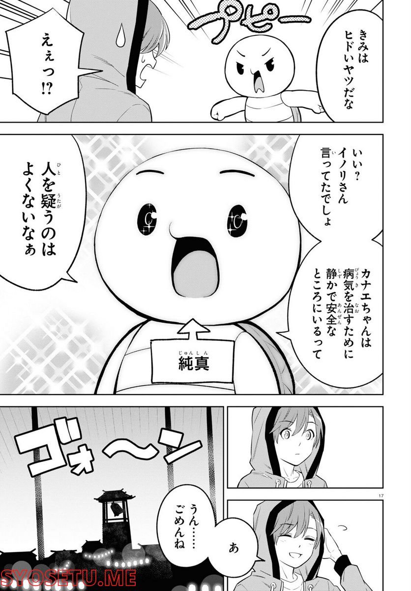 P17