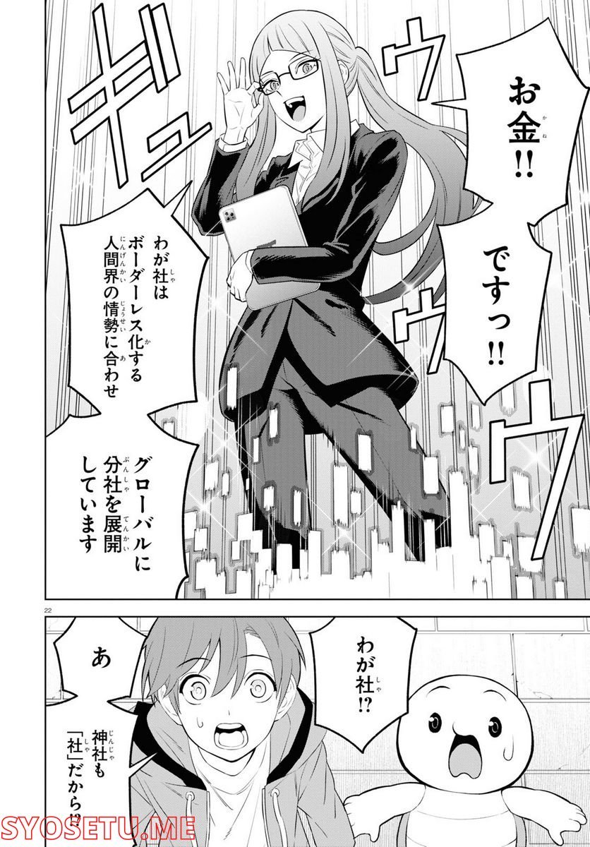 P22