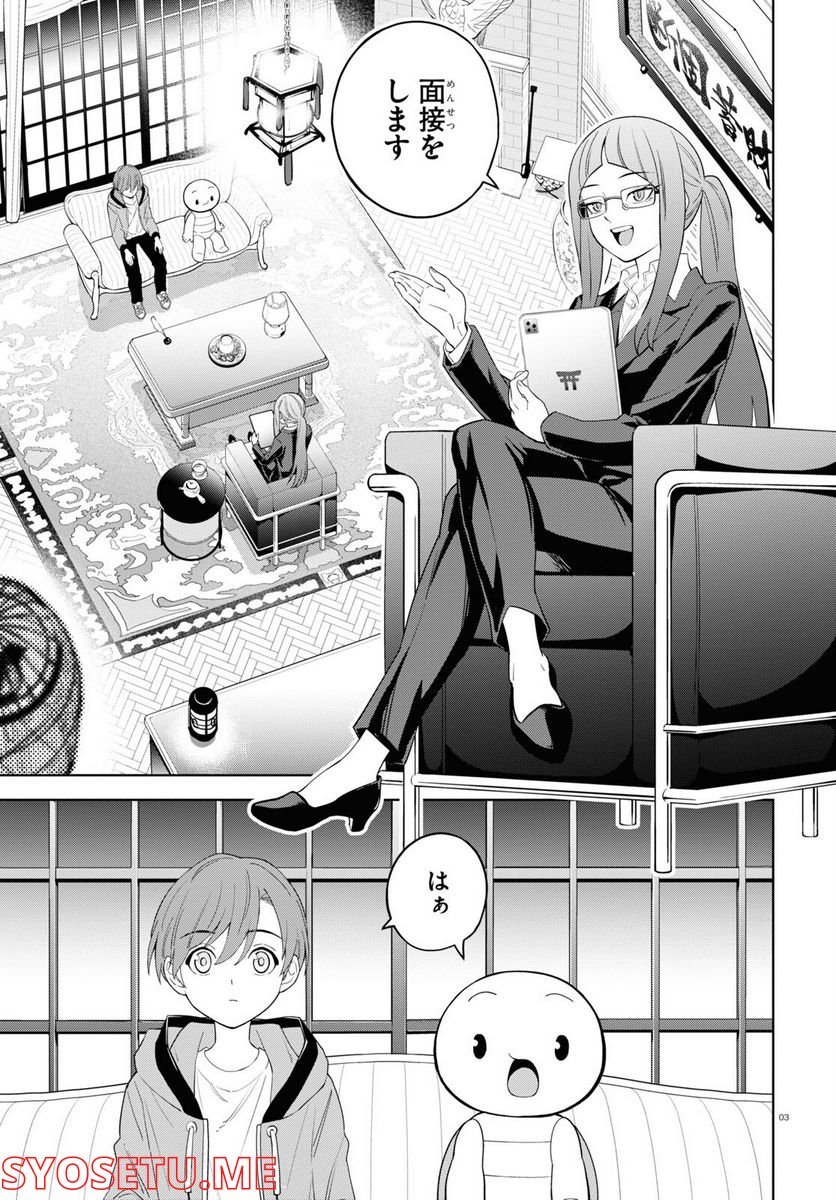 P3