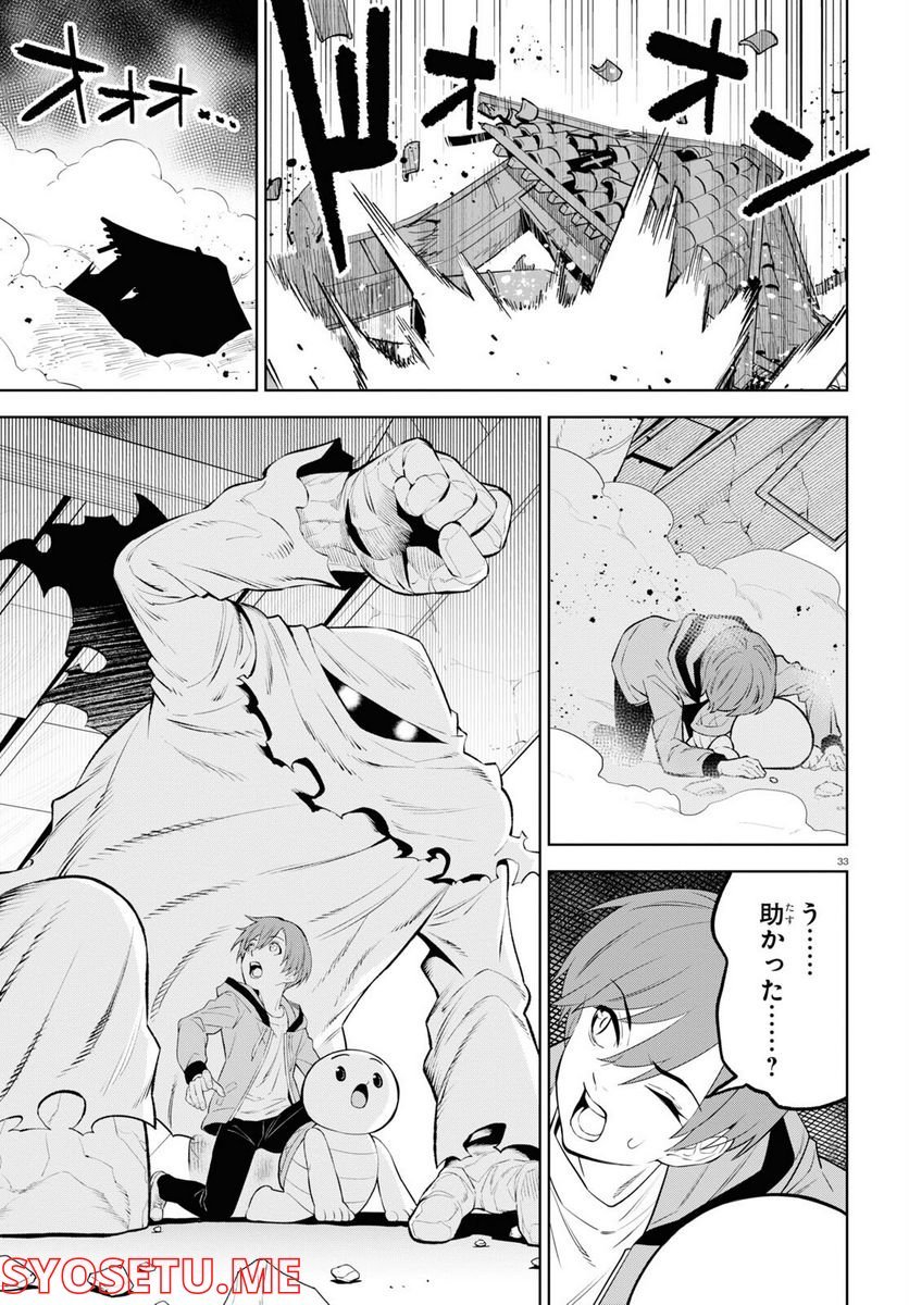 P33