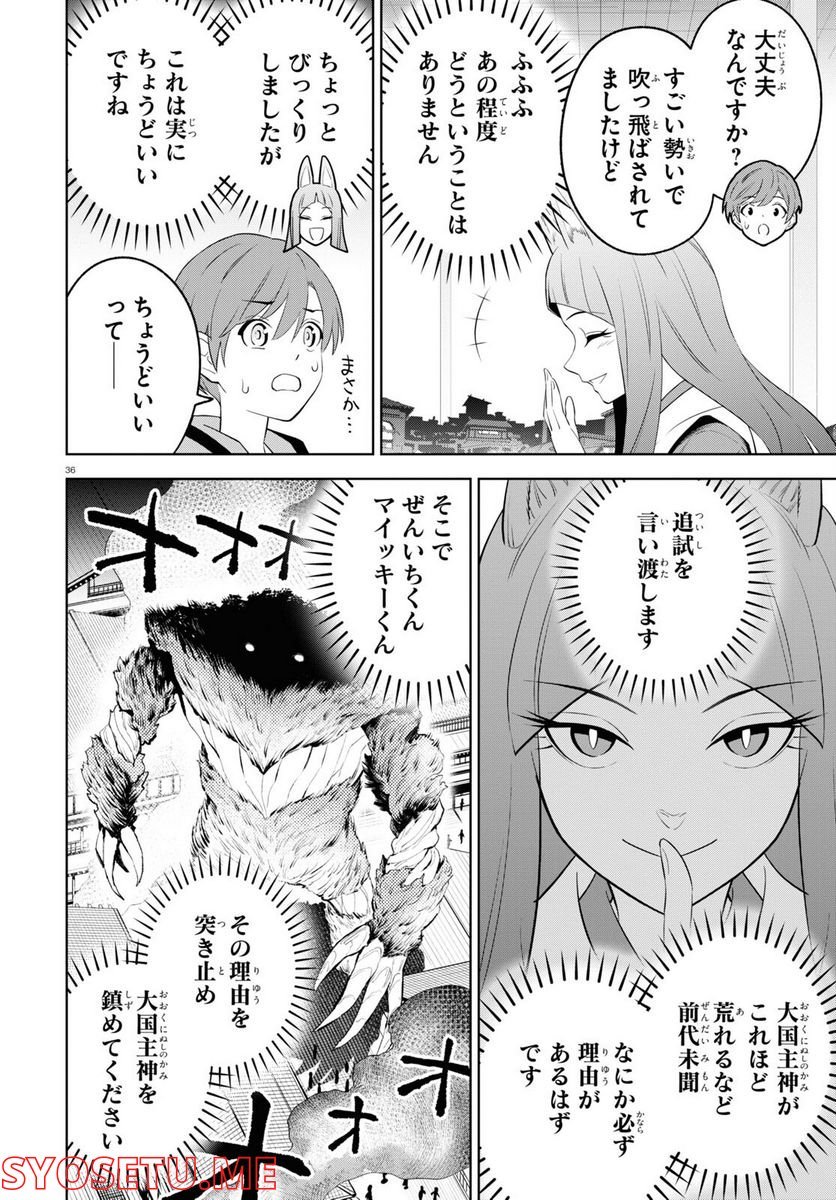 P36