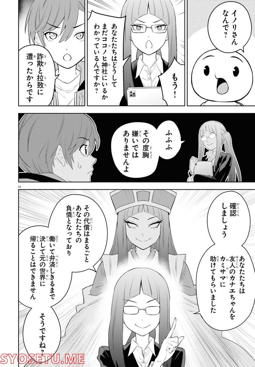 P4