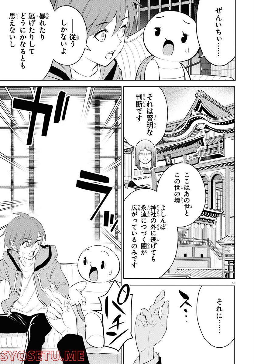 P5