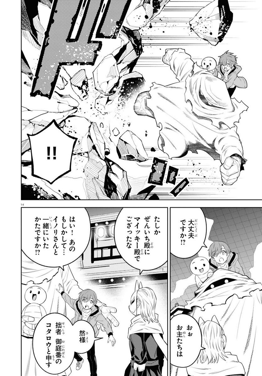 P14