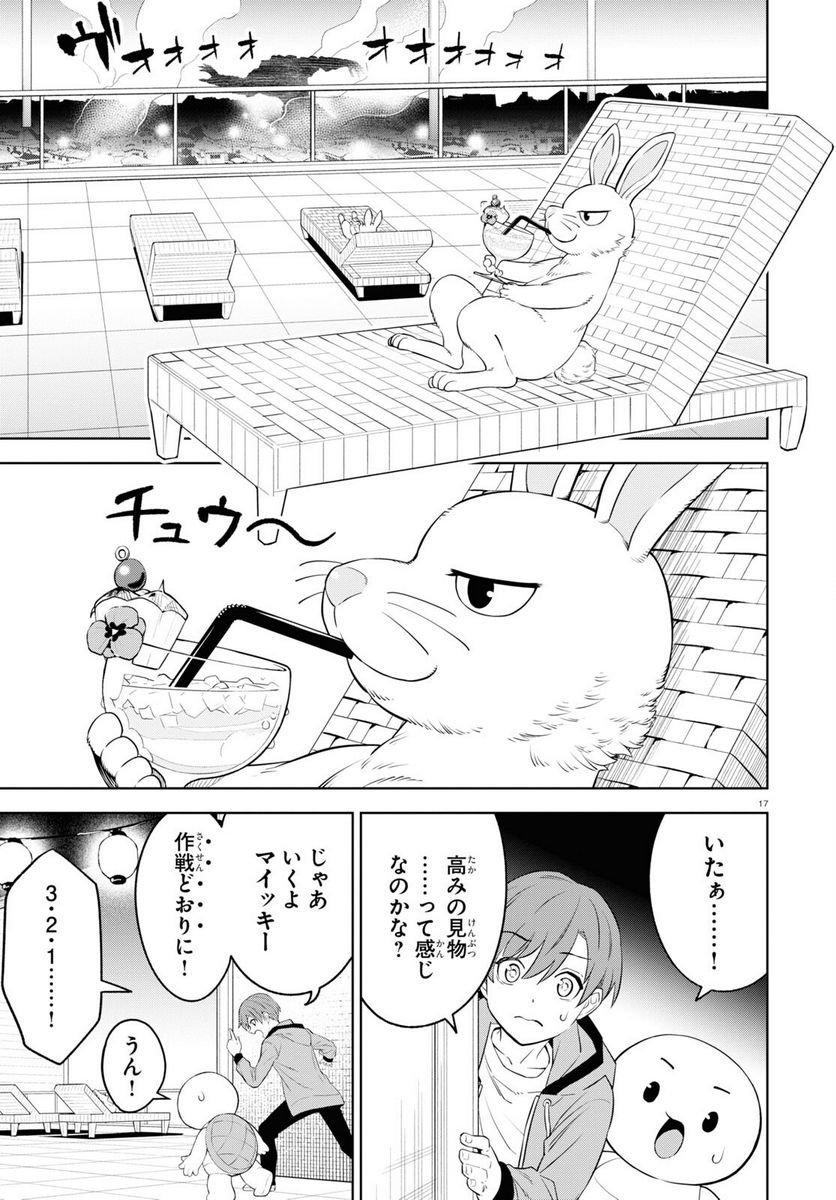 P17