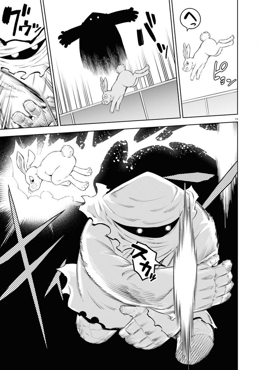 P19