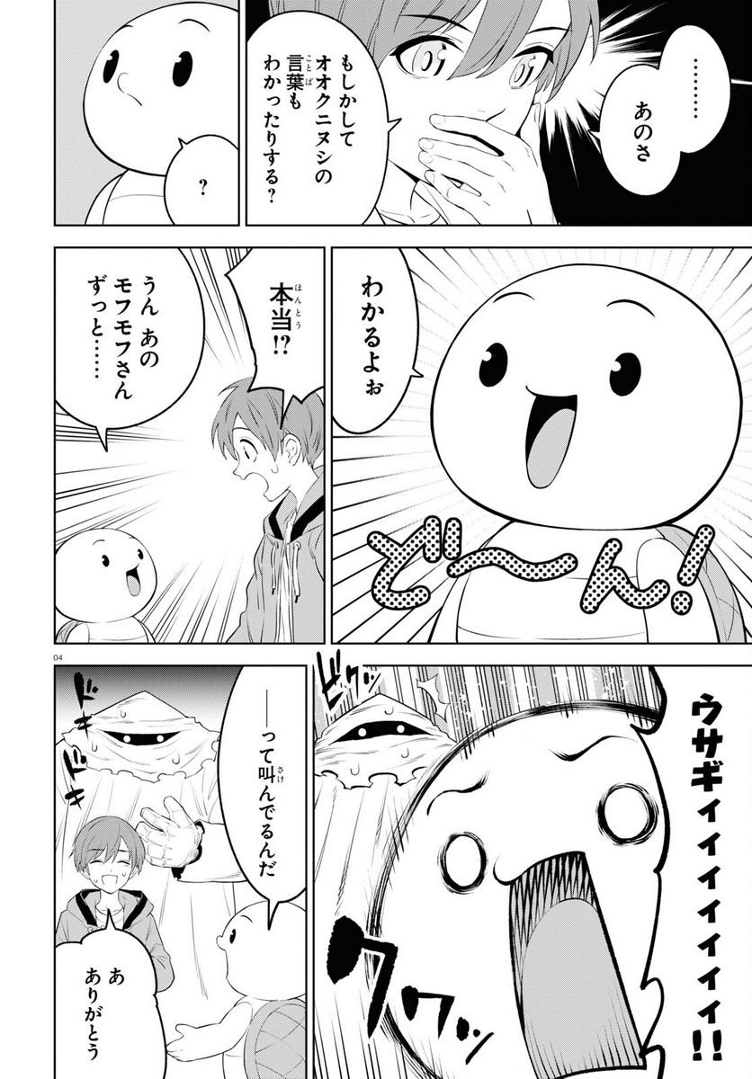 P4
