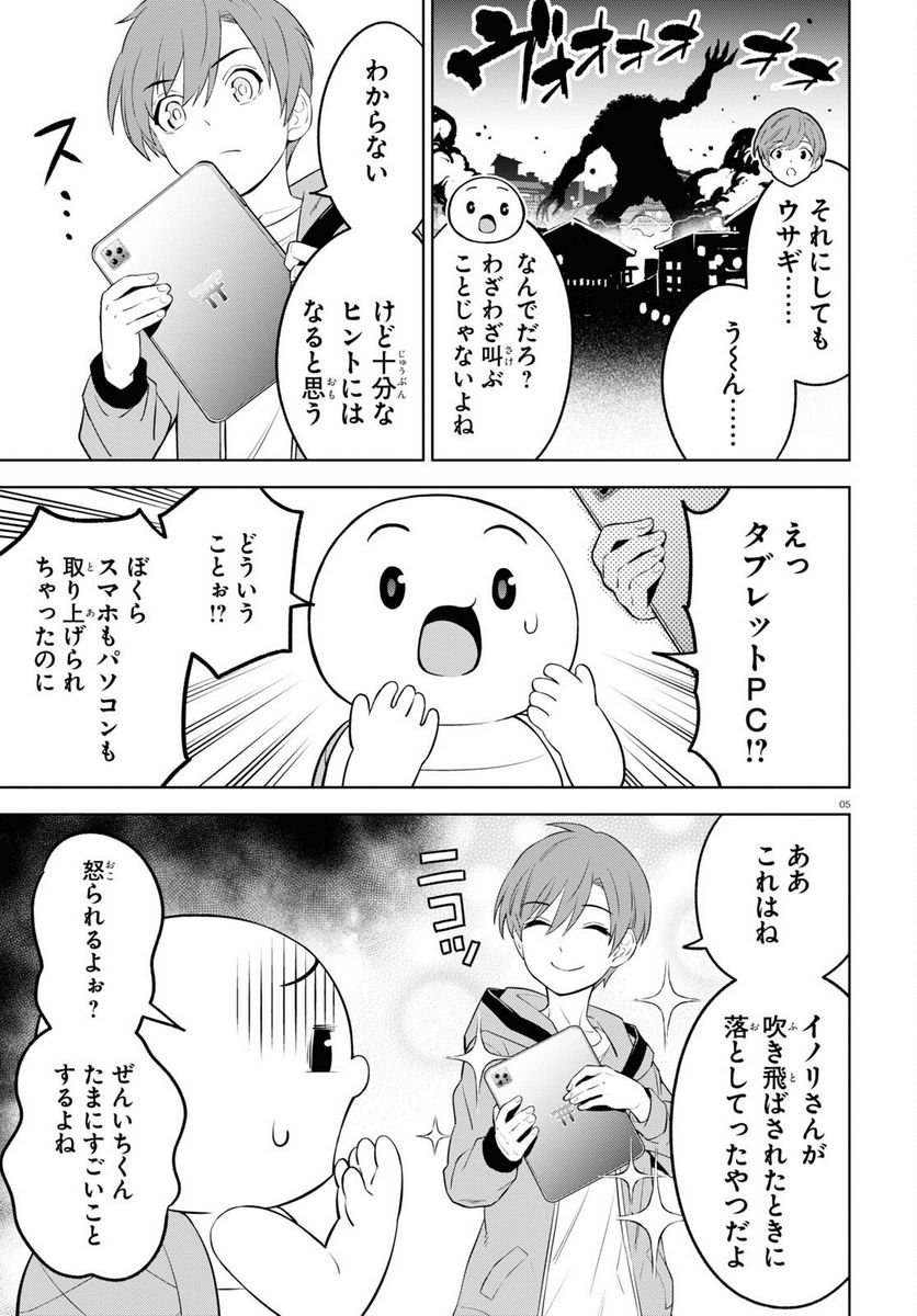 P5