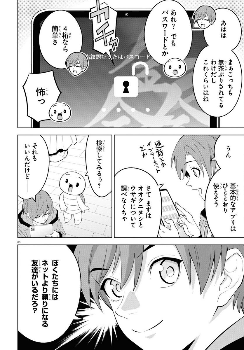 P6