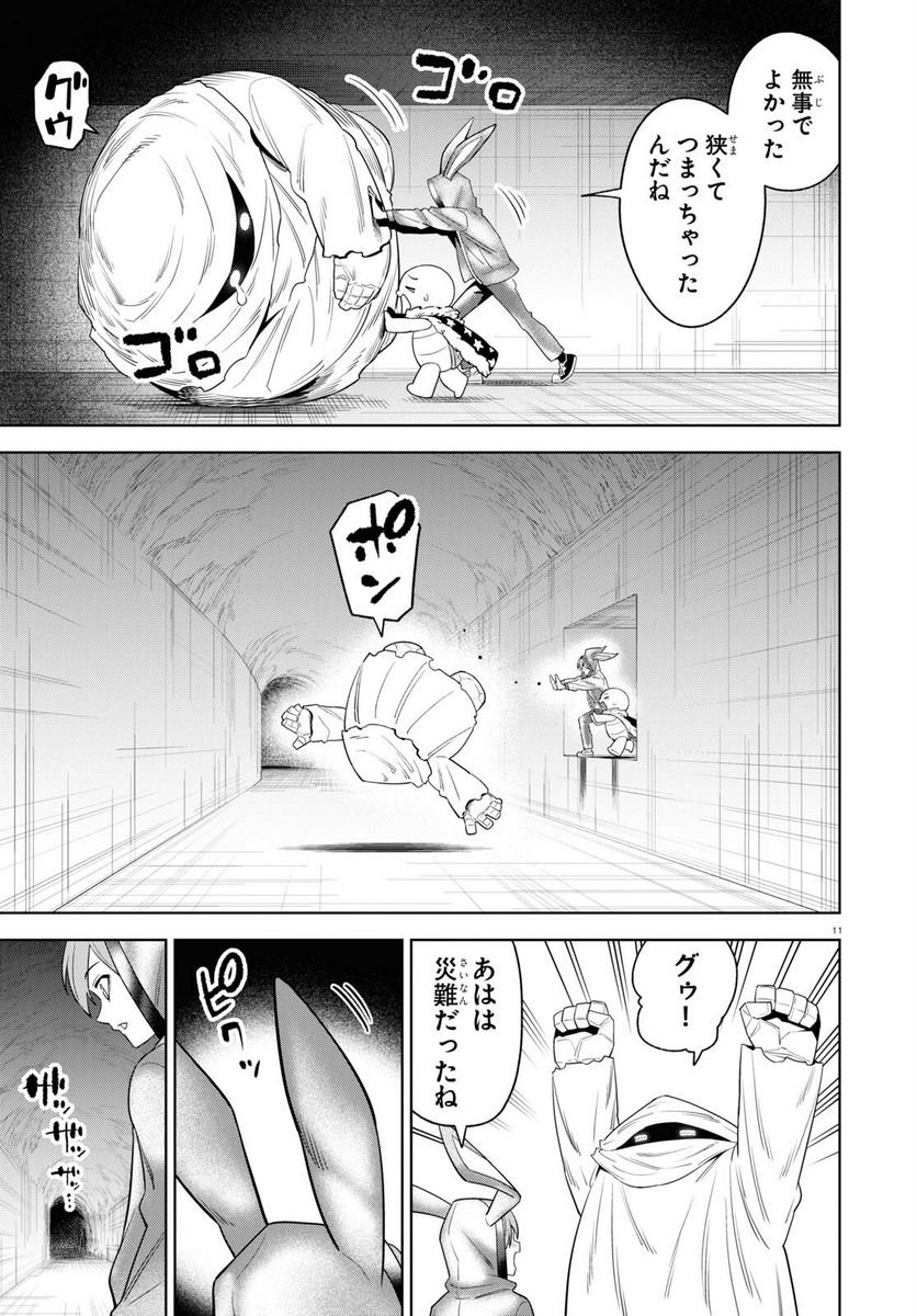 P11