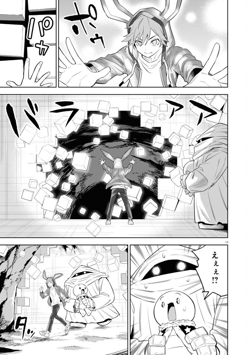 P13