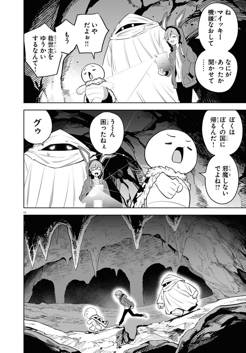 P16