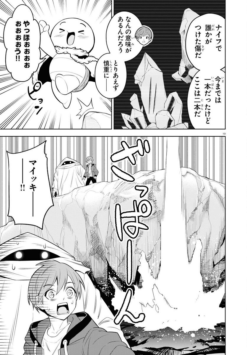 P19