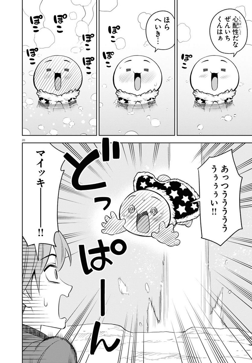 P20