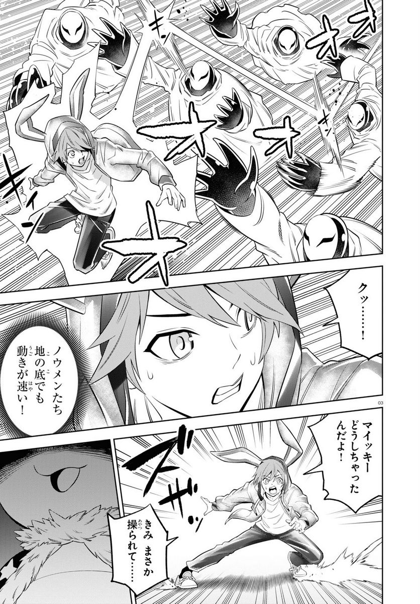 P3