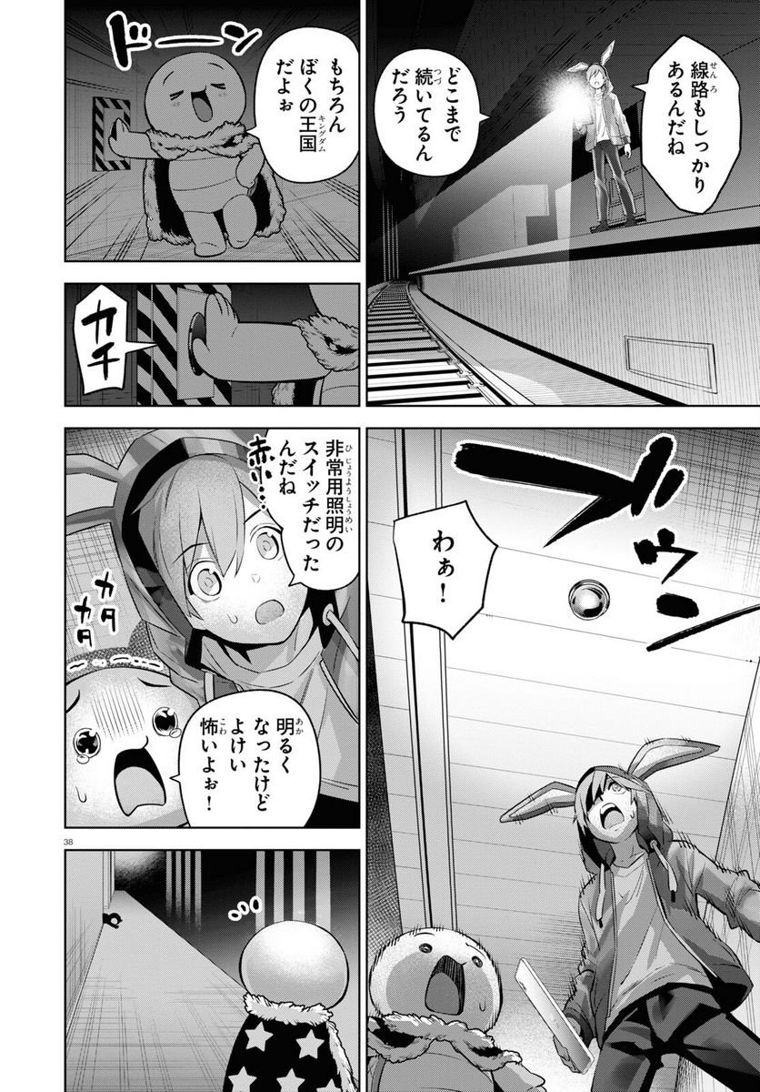 P38
