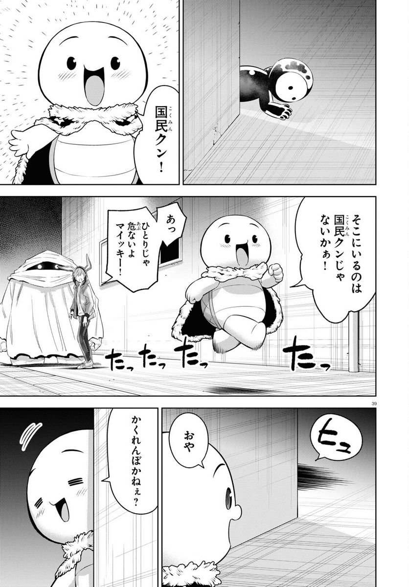 P39