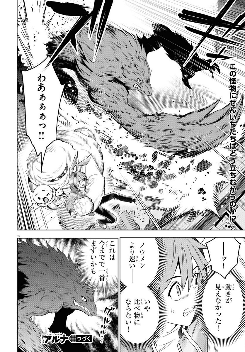 P42