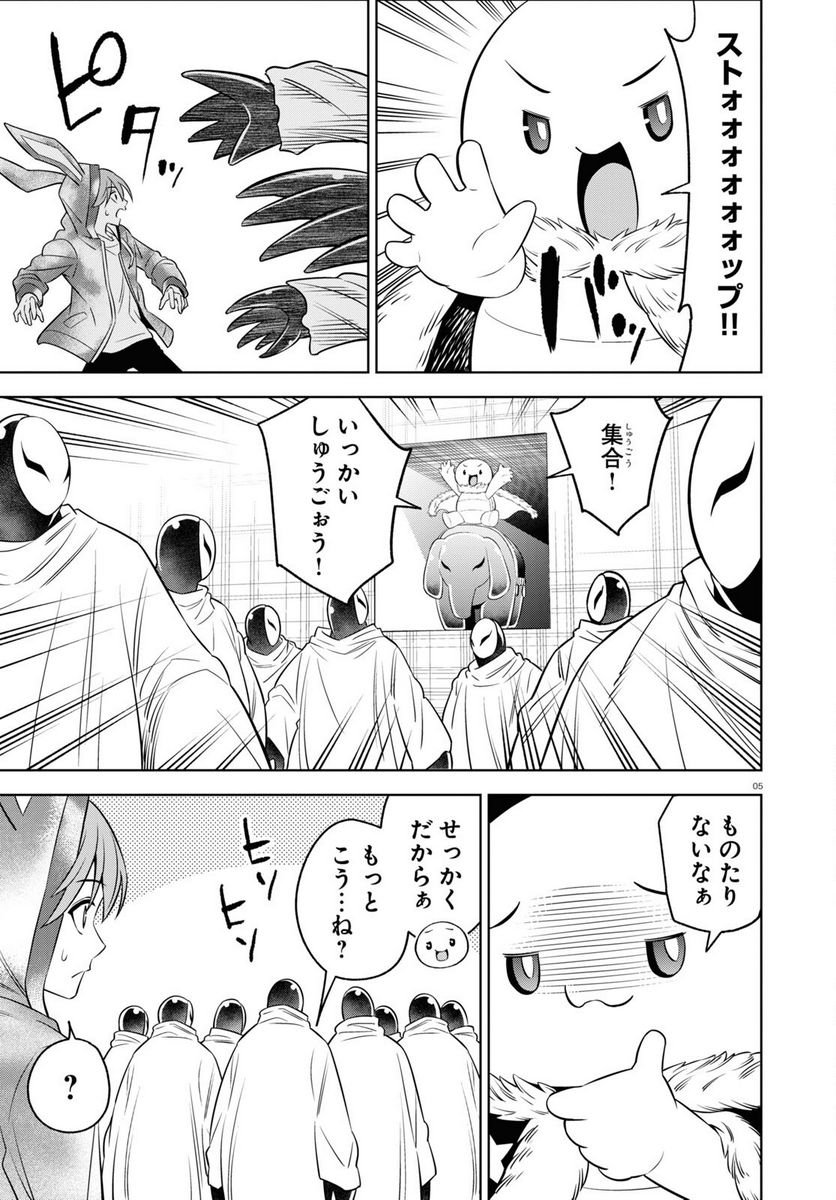 P5