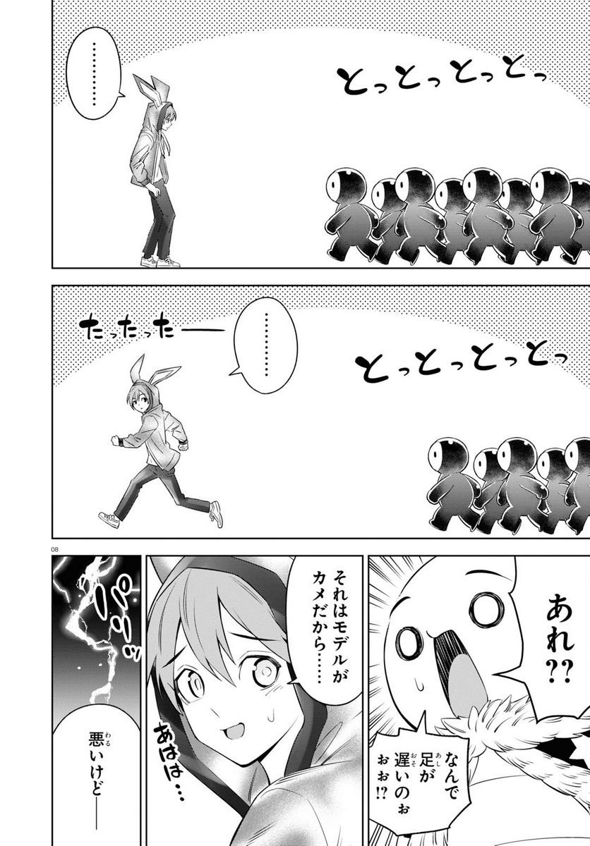 P8