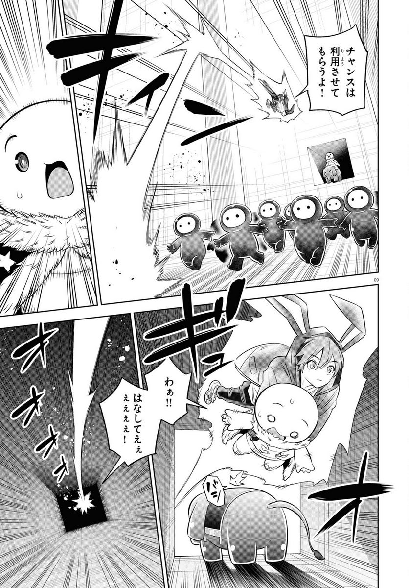P9