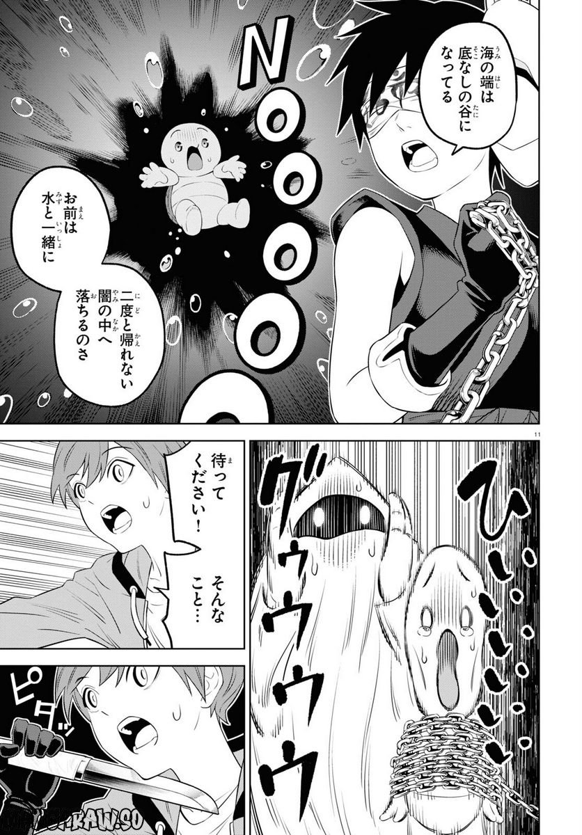 P11