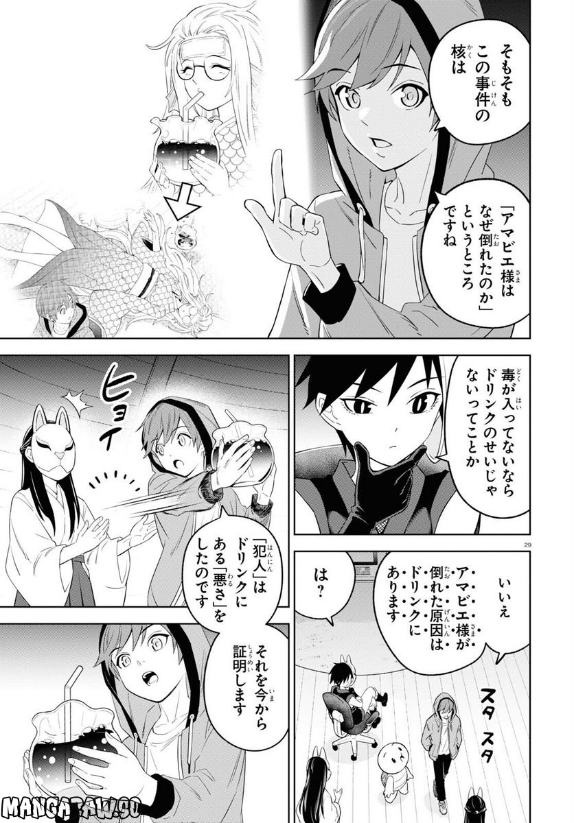 P29