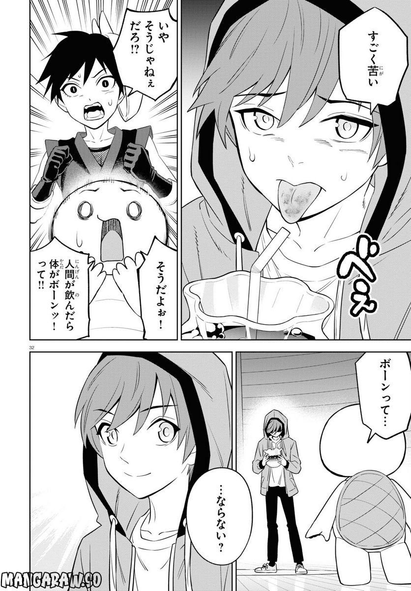 P32