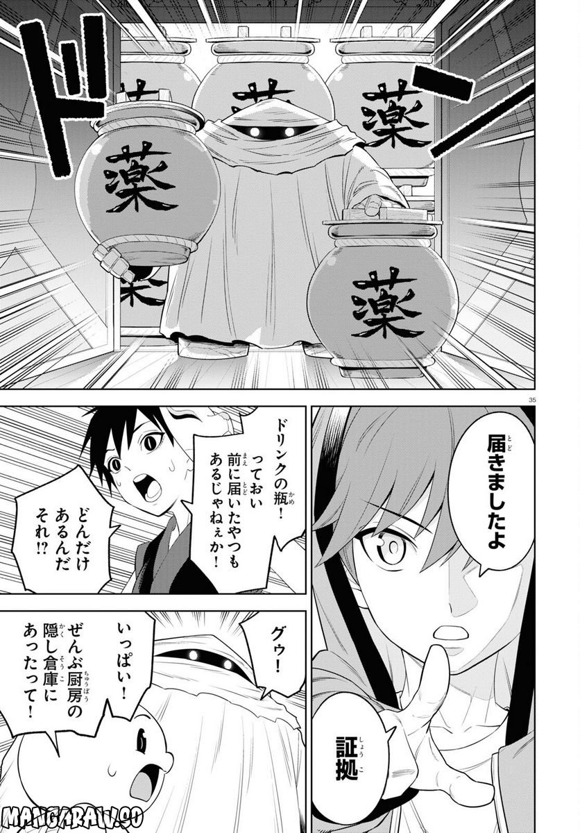 P35