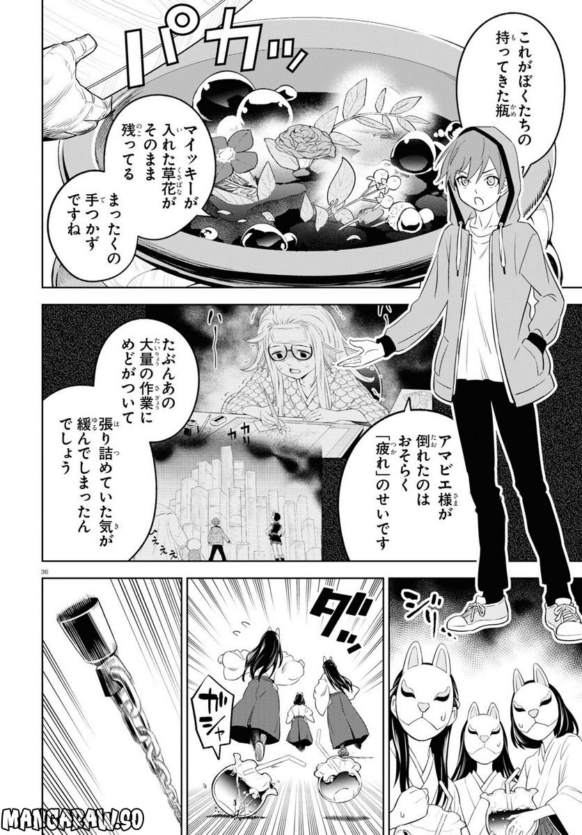 P36