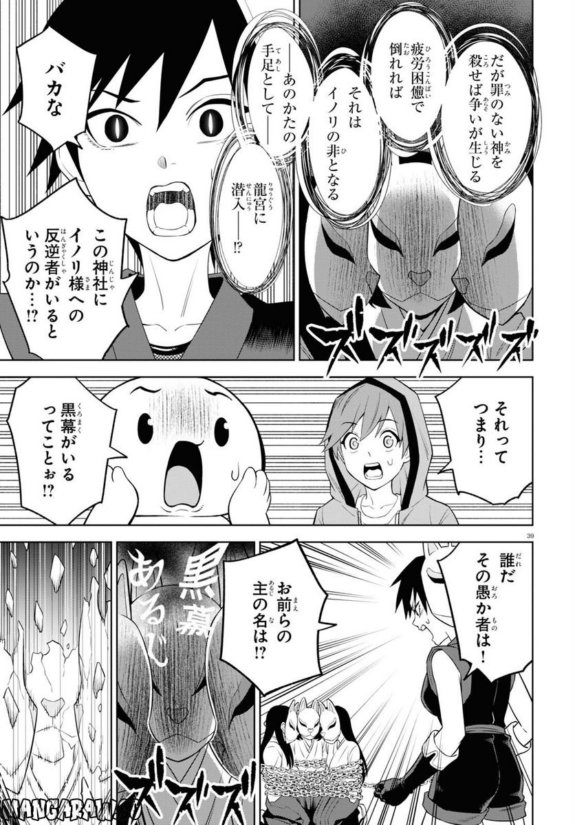 P39