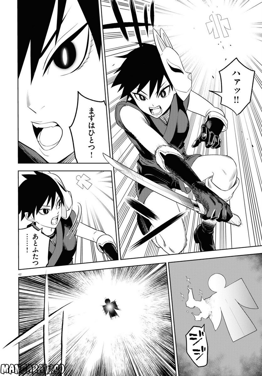 P42