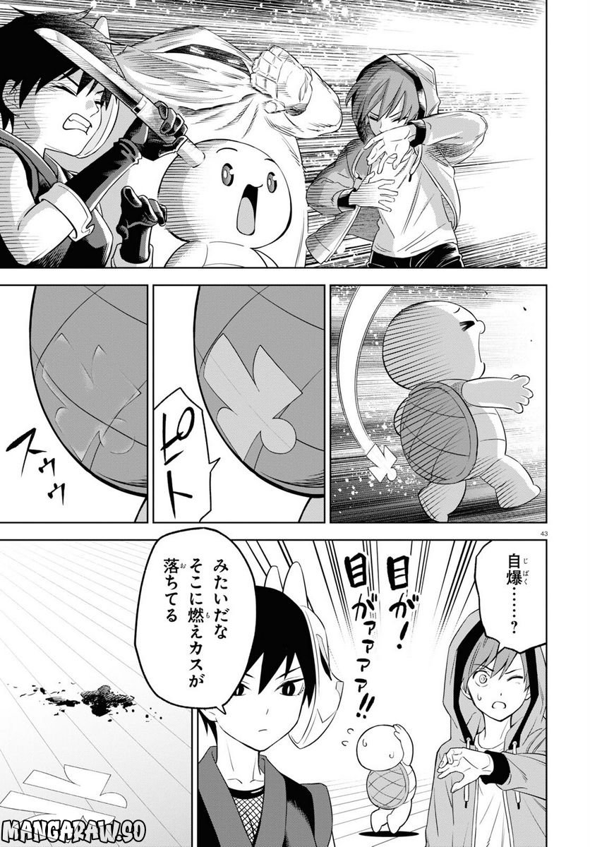 P43