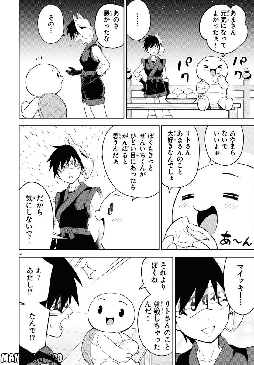 P46