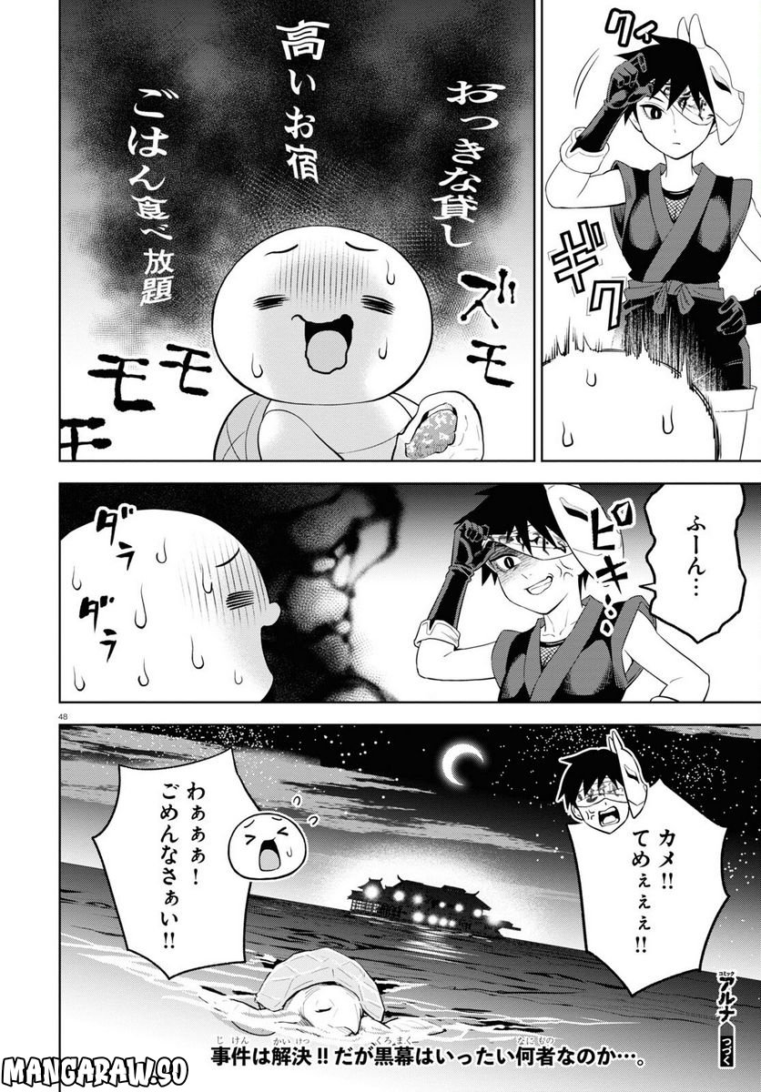 P48