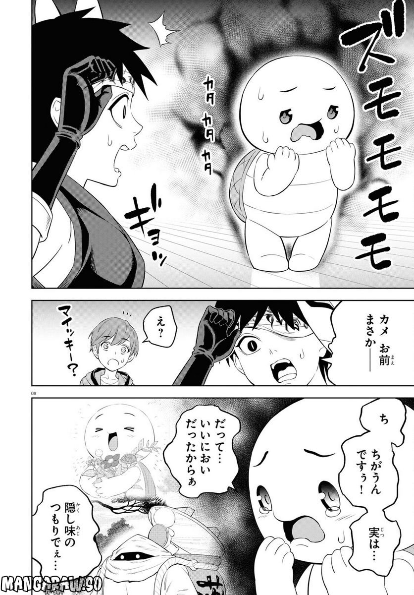 P8