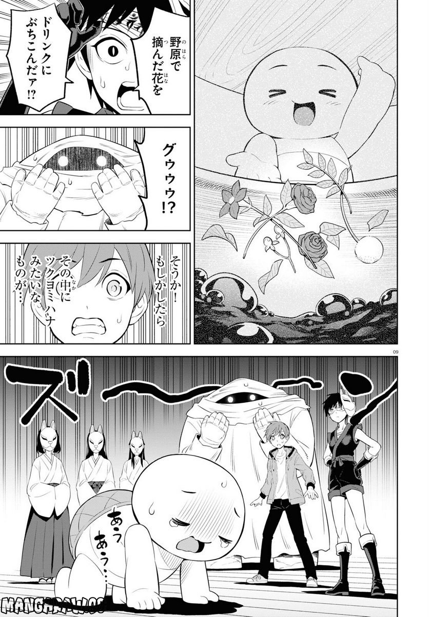 P9
