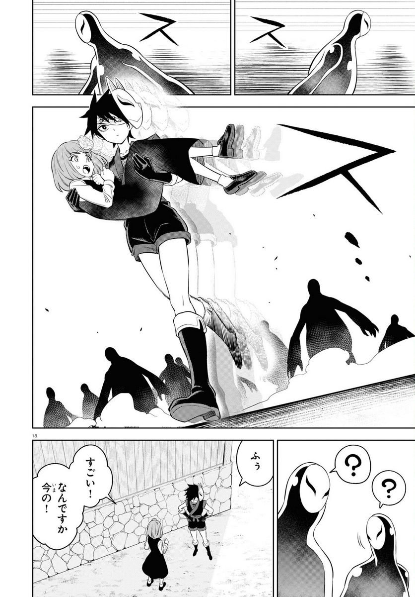 P18