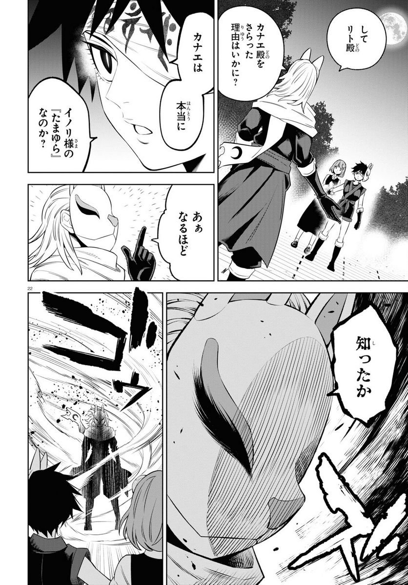 P22