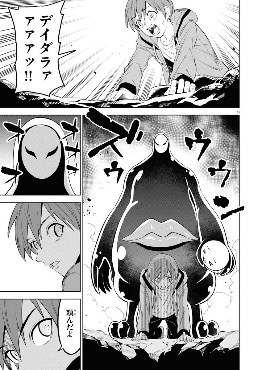 P31