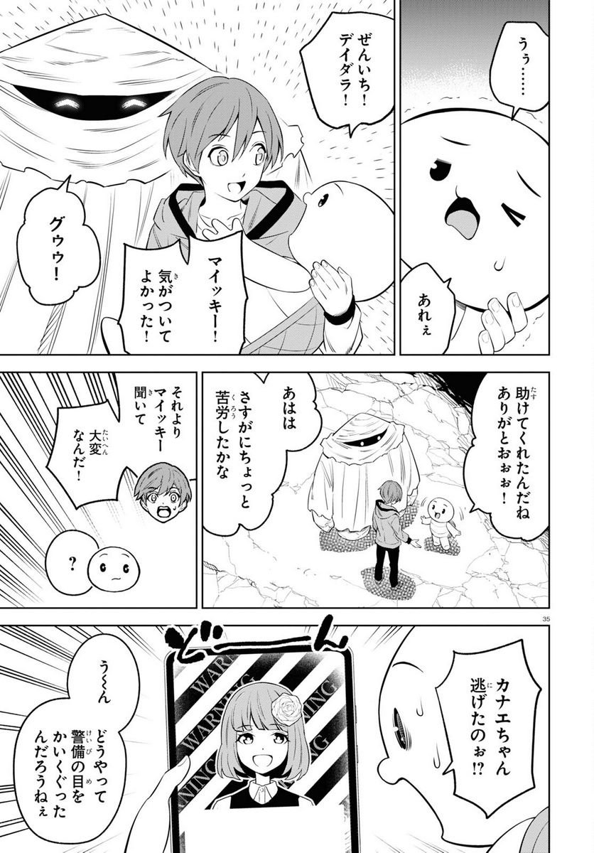 P35