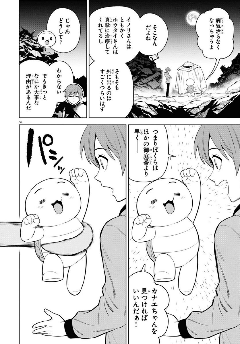 P36